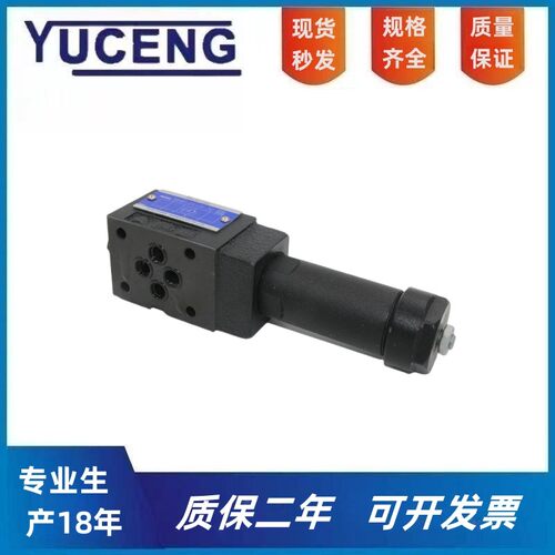 MHA MHB MHP-01-C H-30Y叠加式顺序阀平衡阀压力油研型