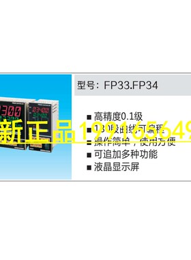 SHIMADEN三相电力调整器PAC35P 30A日本岛电原装正品