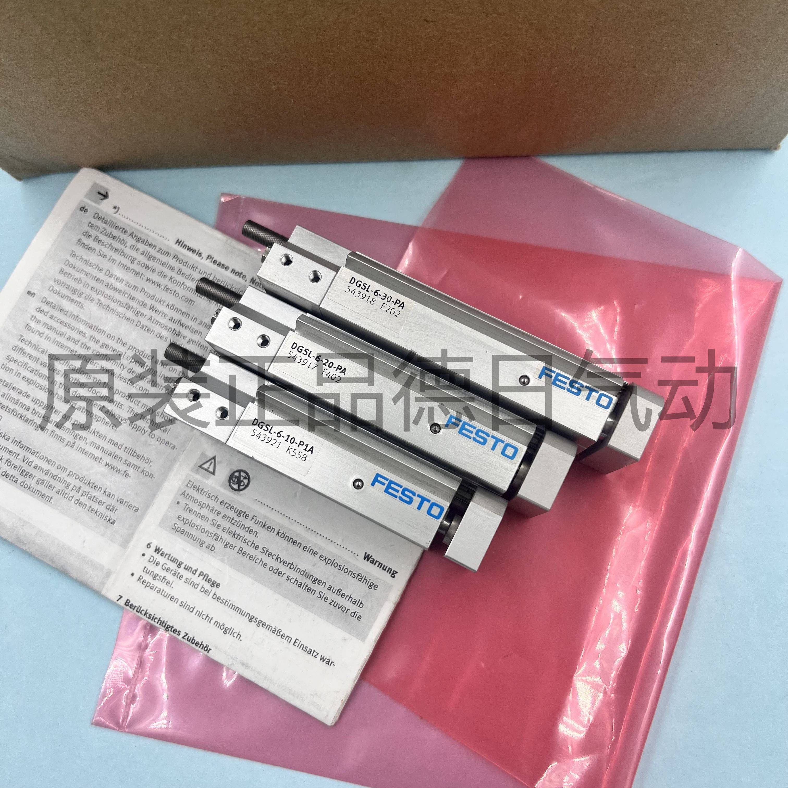 FESTO DGSL-8-10-12-16-20-25-30-40-50-80-100-150-EA-P1A-Y3A