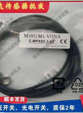 接近C-MPXSUC-4/5 MPXSC-1-8S 2-12S 5-18S 8-18U 10-30S 12U全新
