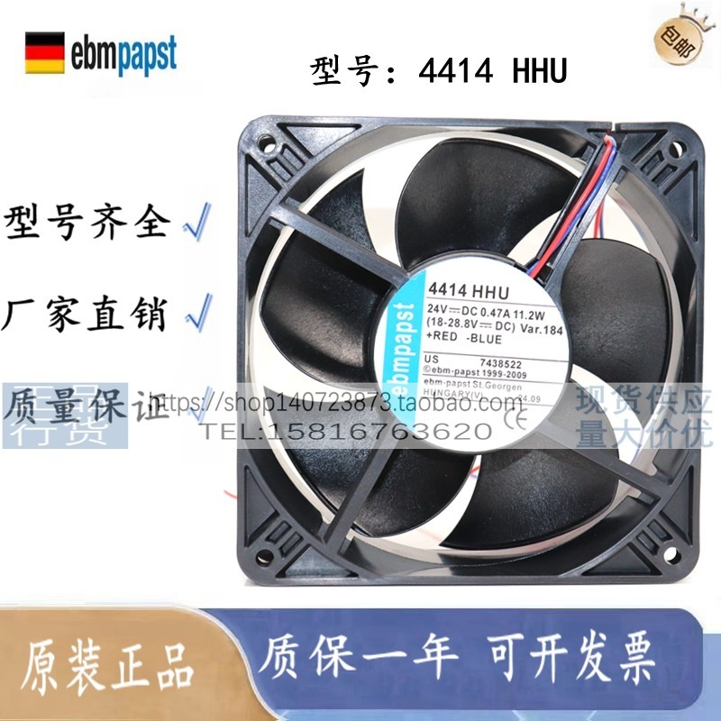 德国EBMPAPST 4414 H/M/HH/2HHP/2HH/12M/39MU/39HHR/ DC24V 120