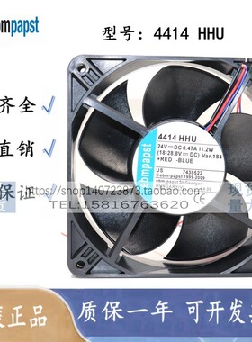德国EBMPAPST 4414 H/M/HH/2HHP/2HH/12M/39MU/39HHR/ DC24V 120