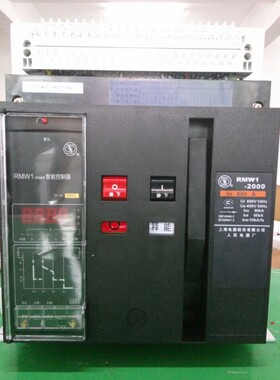 上海人民万能断路器RMW1-2000 3P RMW1-3200 2000A 3200A 可选