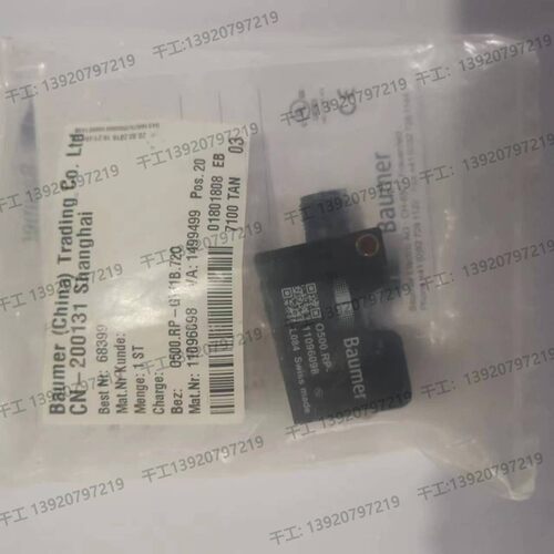 Baumer宝盟O500.RP-11096098 O300.GP-11120101 O200-O300- 0500-