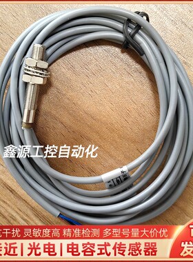 F&C嘉准小圆型接近开关F3C-04KS/ES0.8-N R2M F3C-05KS01-N R2M传