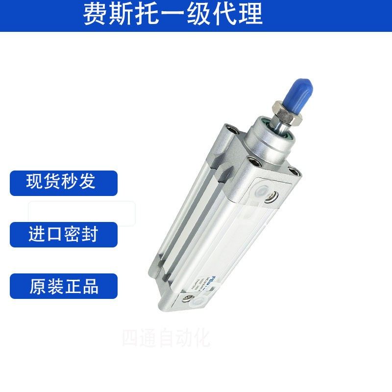 费斯托FESTO气缸DNC-DSBC-32-40-50-63-80-25-50-75-100-PPV-A