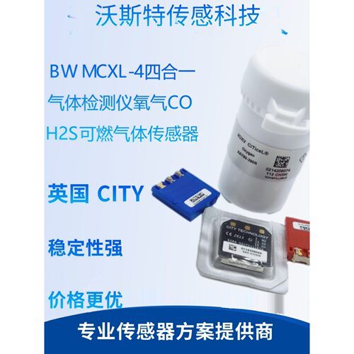 4OXV AAY80-390-BW MCXL-4 四合一SR-M-MC SR-W-MP75C SR-H-MC