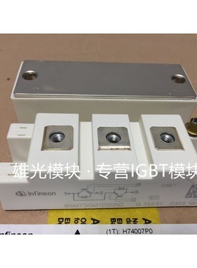 全新BSM75GB120DLC BSM100GB120DN2K BSM100GB120DLCK SKM50GB120