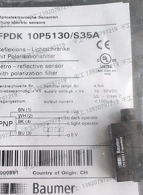 德国堡盟FPDK 10P5130/S35A FHDK 10P5101/S35AOHDK 10P5101/S35A