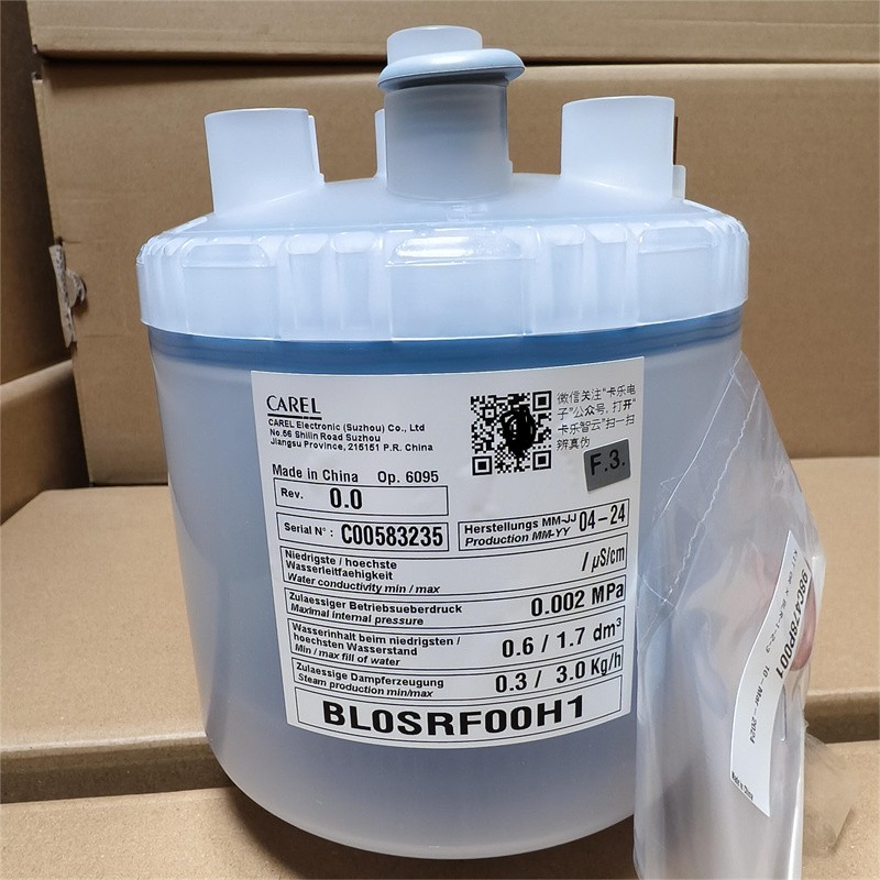 优力艾默生加湿罐空调罐BL0SRF00H1 BLOSRFOOH1 -3KG 220v