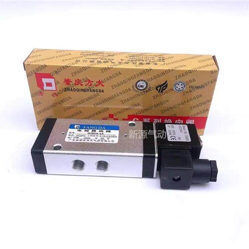 正品肇庆方大电磁阀二位五通电控换向气动阀Q25DA-L6/L8/L12/L15