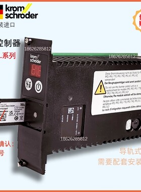 霍科德KROM烧嘴控制器 PFU760T PFU760LT PFU760TK1 PFU760LTK2