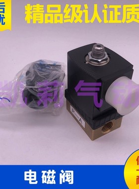 上海巨良电磁阀油水阀 Z3CD ZCD ZCA 1/4 3/8 1/2 3/4 1寸 AC220V