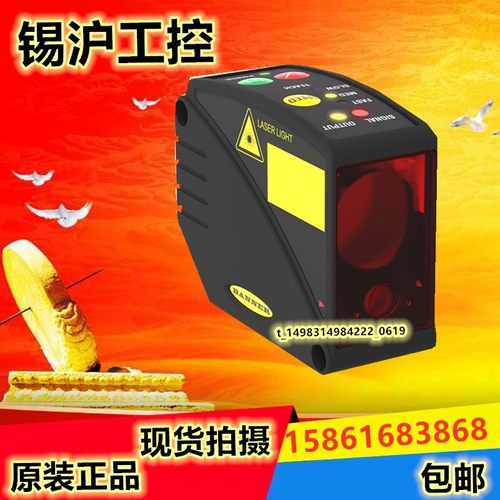 邦纳激光测距传感器LT3PILV LT3PILVQ
