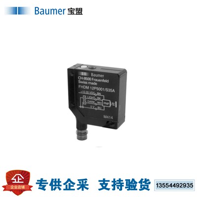 现货 堡盟 10234167 FHDM 12P5001/S35A FHDM 12P5001 10234166