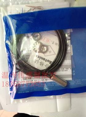 全新高品质接近开关PR12-4DN PR12-2DP传感器PRDL全系列PR12-2DN2