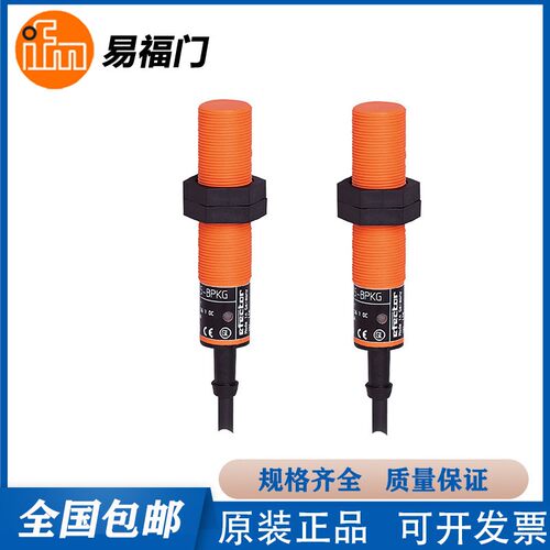 易福门IGS240/246/IGS232/IGS233/IGC213/IGC222/IGR203/IGW202 - 封面
