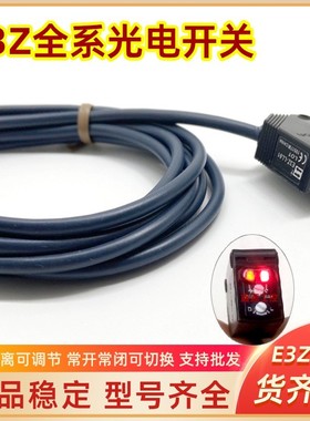 E3Z-T81A T61A D66 D67 D86 D87 R66 R86 T66 D82 光电开关传感器