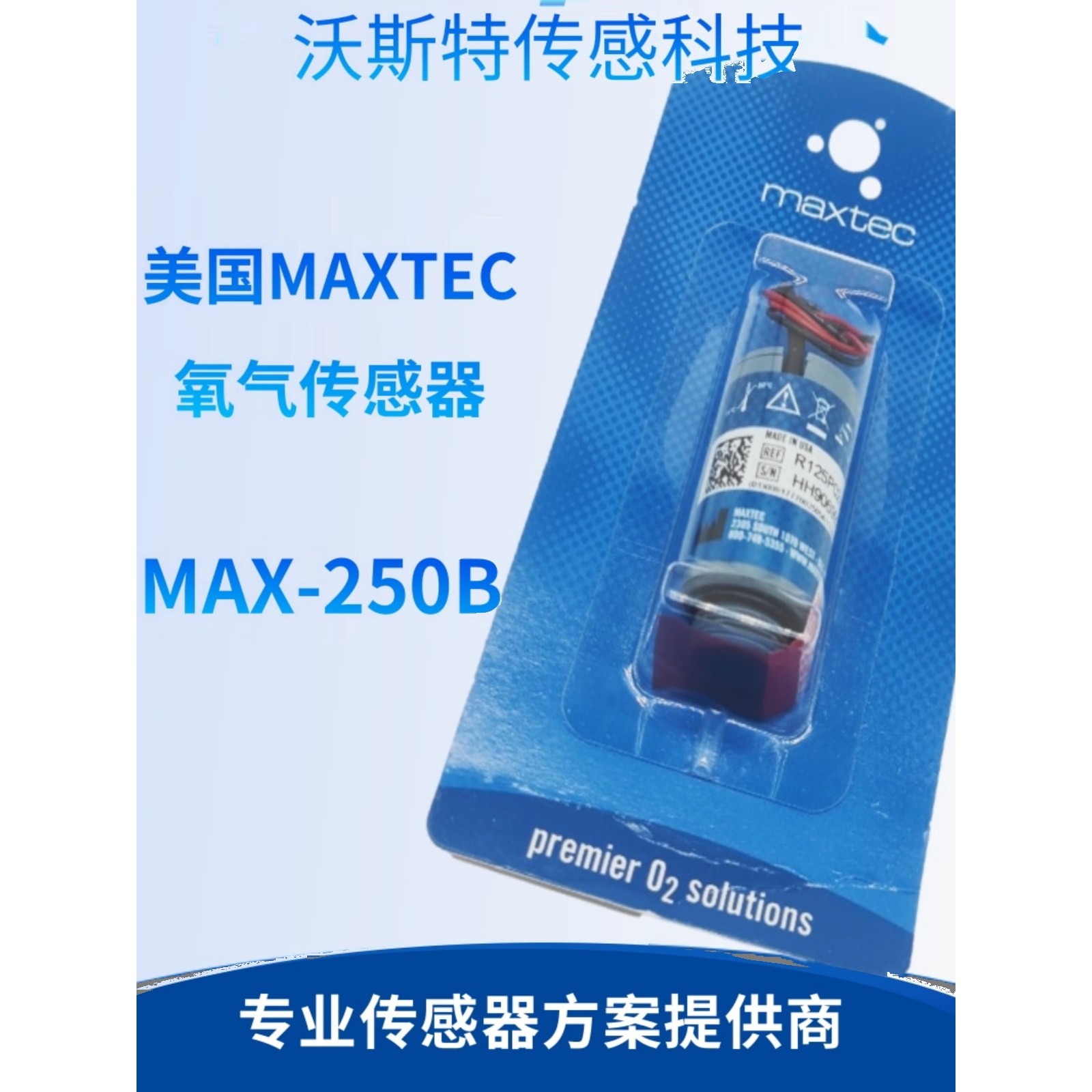 SLE5000 美国MAXTEC氧气传感器MAX-250B 替代KE-25F3 R125P02-003