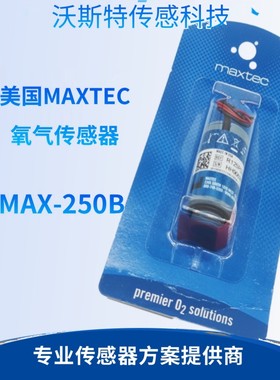 SLE5000 美国MAXTEC氧气传感器MAX-250B 替代KE-25F3 R125P02-003