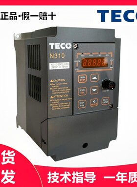 东元变频器N310-20P5/2001/2002-HXC 0.4/0.75/1.5KW台安调速器