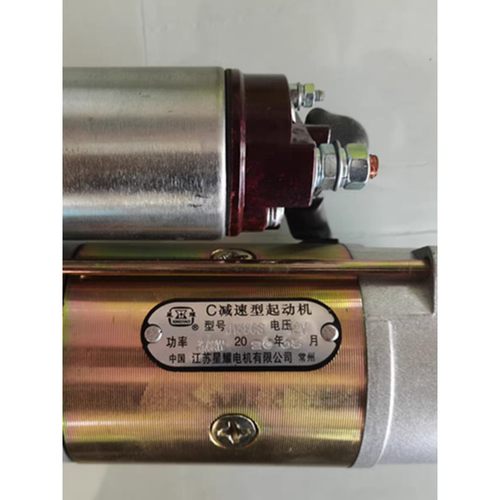 救生艇启动马达星耀QDJ138CS起动机马达常柴船用CZ380C/CZ475Q