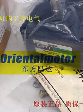 东方OM减速机4GN6K 4GN9K 4GN18K 4GN50K 4GN75K 4GN90K 4GN180KF