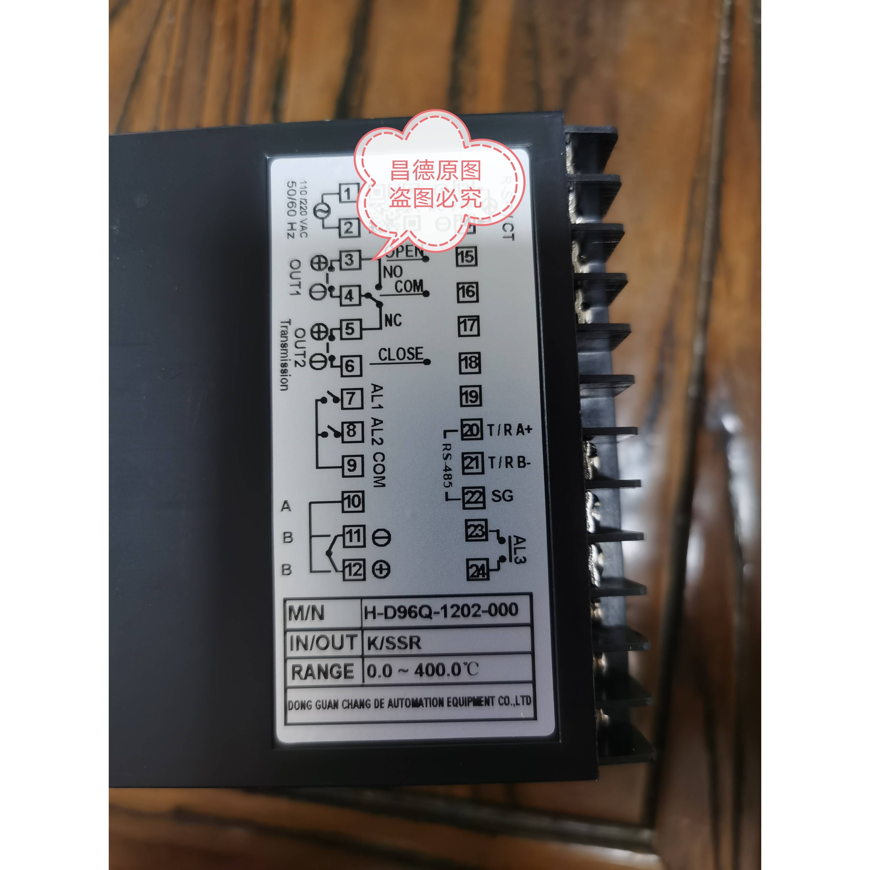温控仪 替代NCB900E AsiaNeoTech H-D96Q-1202-000温控器