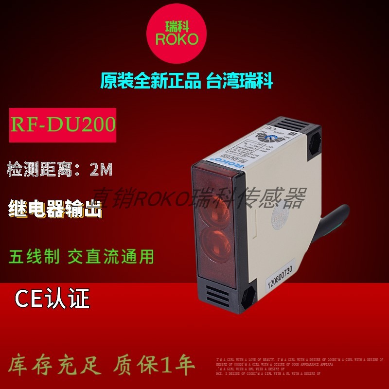 RF-DU200 RFD-DU200NP RF-T20 RF-R8 RFD-R8N RF-T30 RF-T10