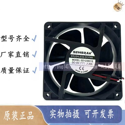 全新盛仕达24V SD1238M2S SD1238H2B电焊机8025散热12025风扇9225