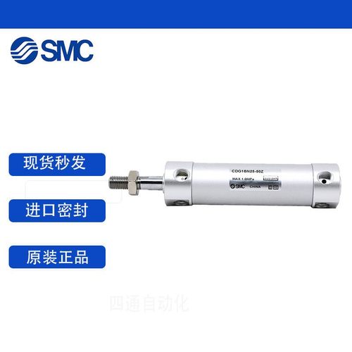 原装SMC正品气缸CG3BN/CDG3BN20/32/40/50-25-30-50-75-100-125