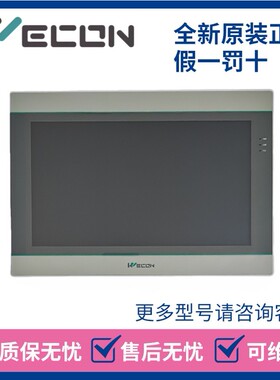 全新原装维控触摸屏 PI ig系列 PI3070ig PI3102ig