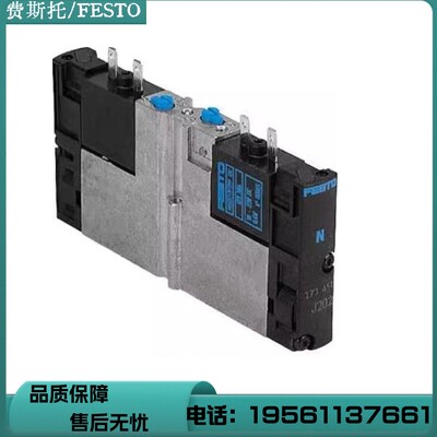 费斯托FESTO 电磁阀 CPA14-M1H-5JS 173941 现货