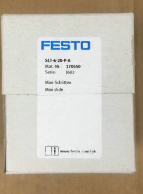FESTO小型滑台气缸SLT-6-20-P-A 170550 全新原装正品现货