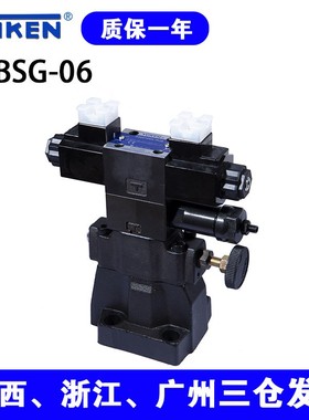 YUKEN型油研型阀电磁溢流阀S-BSG-06-2B3B/2B3A-D24/A240二级调压