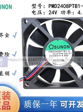 SUNON PMD2408PKB1/PTB1-A丹佛斯FC301 5.5KW变频器2407风扇DC24V