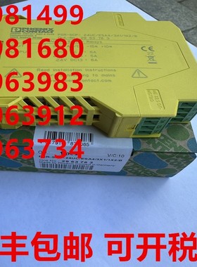 菲尼克斯继电器2981499/2981680/2963983/2963912 /2963734/747