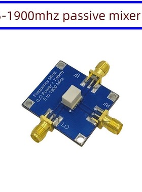 RF射频 上变频 下变频 无源混频器 5-1900MHz带宽射频混频器 调幅