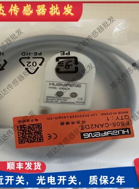 华怡丰传感器PS05-CAN1DT PS10/PS08/PS03-CAN2DT/CAP1DT/CAP2DT