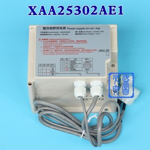 XAA 12X XCA25302AE1 斯电梯整合型轿顶应急电源RKP220 西子奥