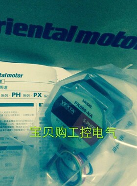 东方马达PK566-NAC PK566-NA PK566AW PK545AW-P10 PK566AW-P10
