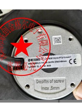 LXFB2E133/42-P72/15-AA27SC133A1-052-000 230V0.11/0.12A25/27W