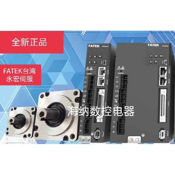 永宏A6系列伺服驱动器750W DA6-0006R2G00S 工业马达控制器组合