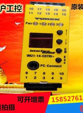 原装进口图尔克IM33-11EX-HI-24VDC-IM31-22EX-I-IM21-14EX-CDTRI