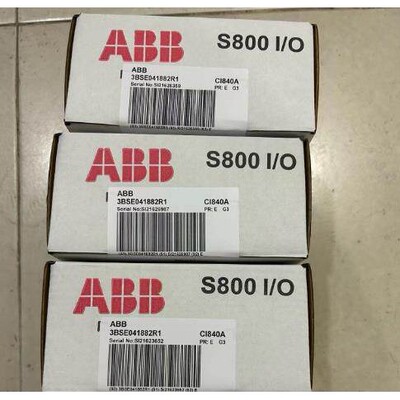 ABB 3BSE0041882R1 DCS模块CI840A通讯接口可冗余 原装ABB现货