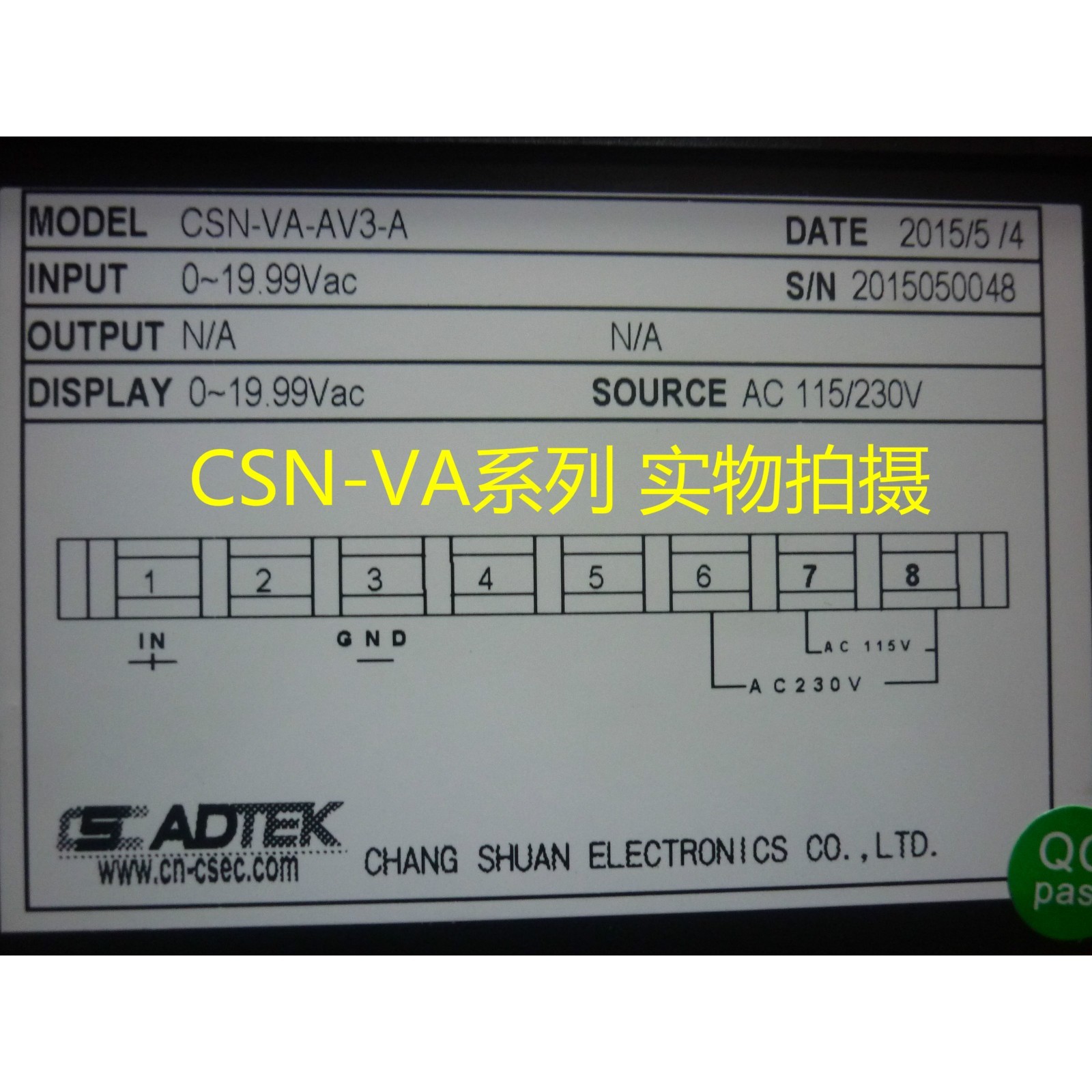 ADTEK铨盛CSN-VA-DV1-A,CSN-VA-DV2-A,CSN-VA-DV3-A,CSN-VA-AVO-A