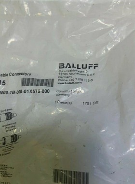 原装现货巴鲁夫BCC0715接插器BCC M475-0000-1B-000-01X575-000