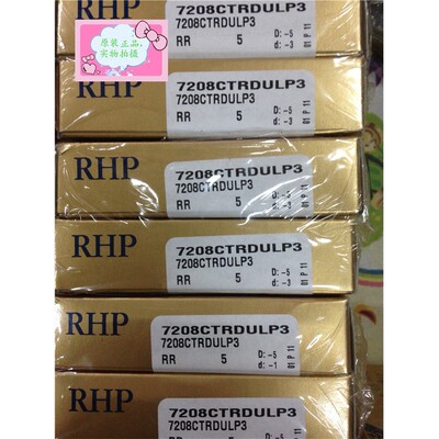 7208CTRDULP3,7209CTRDULP3，7210CTRDULP3RHP进口轴承