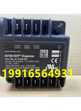 INT69CN/Y/VS/TM2/SC2/HBY/FSY/RCY/SCY2/VSY-II/DMY/369/SE-E1