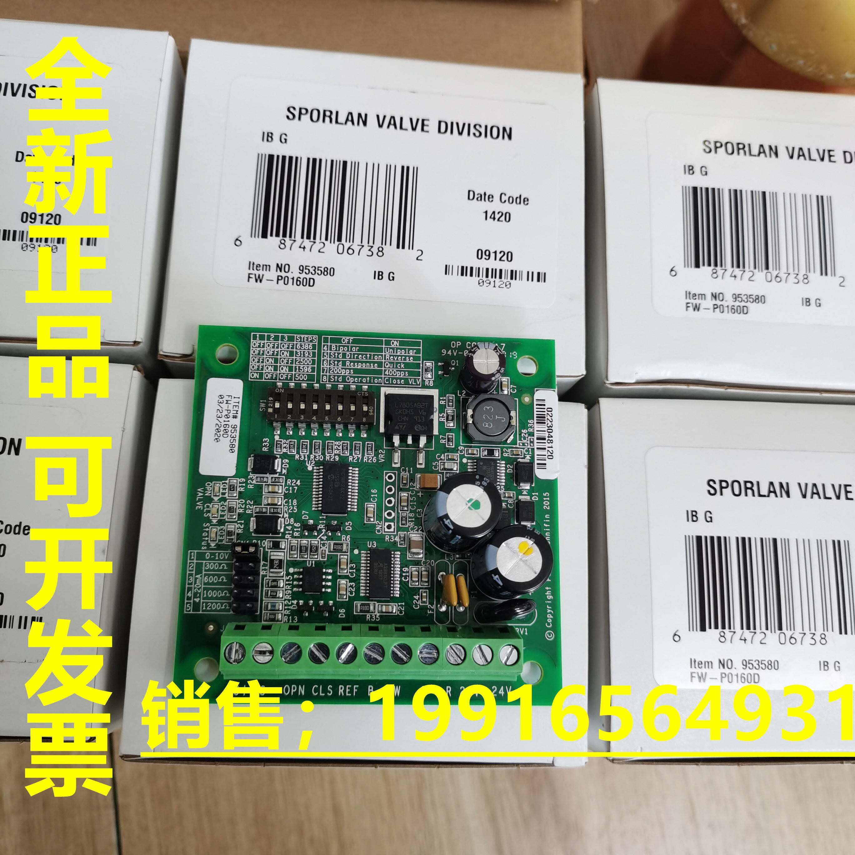 IB2Q美国SPORLAN斯波兰IB-G电子驱动模块全新原装进口现货953580